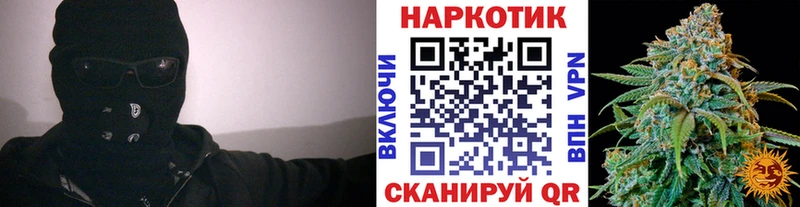 Купить наркотик Городец Каннабис  А ПВП  Мефедрон  COCAIN 