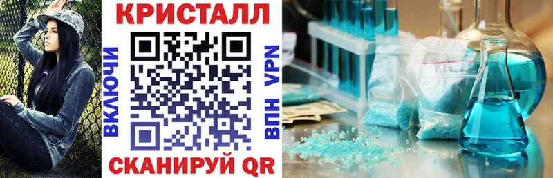 Amphetamine Розовый закладки Городец