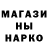 КЕТАМИН VHQ David Oznecyan