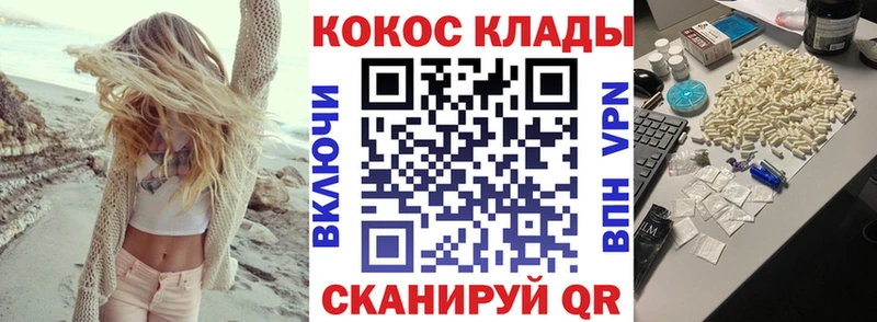цены наркотик  Городец  Cocaine Columbia 
