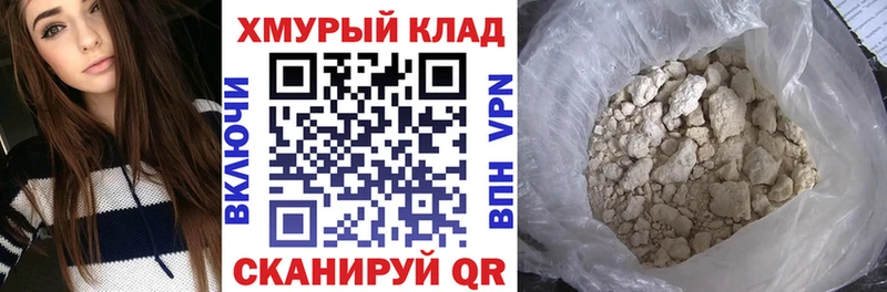 купить наркотик  Городец  ГЕРОИН Афган 