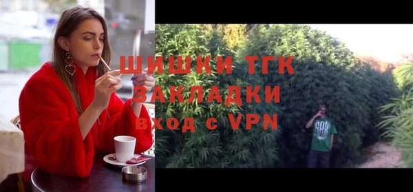 прущая мука Вязьма