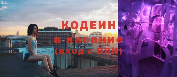 mix Галич