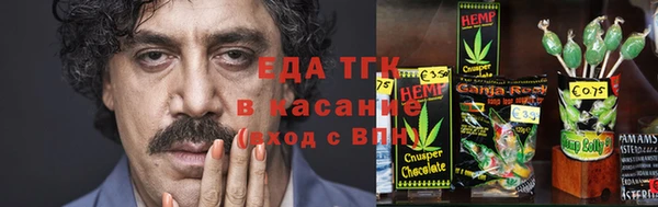 гидра Вязники
