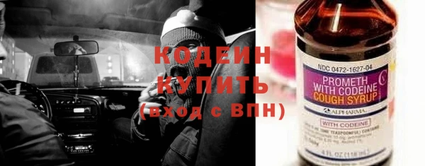 прущая мука Вязьма