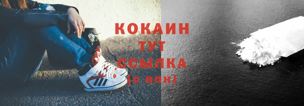 прущая мука Вязьма
