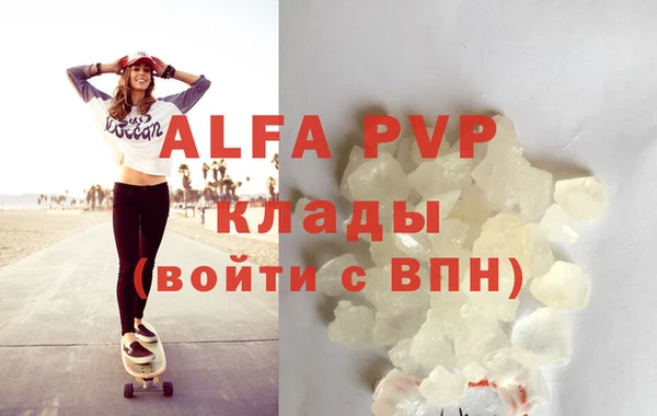 гидра Вязники