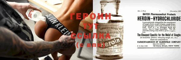 MDMA Гвардейск