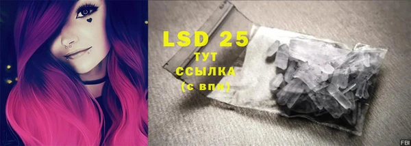 прущая мука Вязьма
