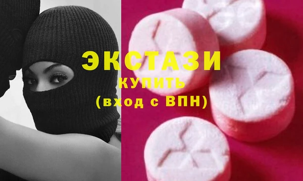 прущая мука Вязьма