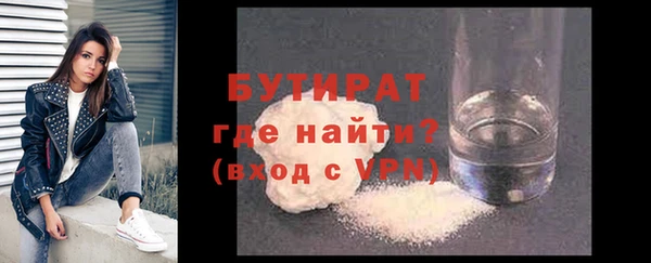 гидра Вязники