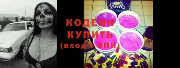 прущая мука Вязьма