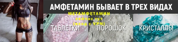прущая мука Вязьма