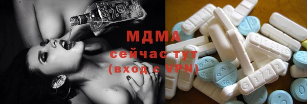 гидра Вязники
