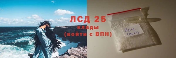 прущая мука Вязьма