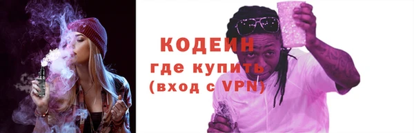 гидра Вязники