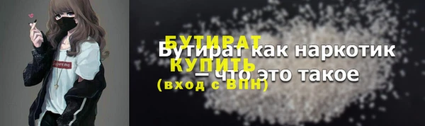 прущая мука Вязьма