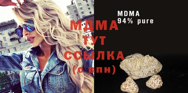 гидра Вязники
