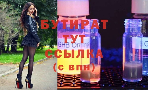 гидра Вязники