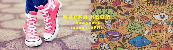 прущая мука Вязьма