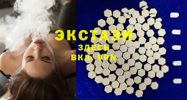 прущая мука Вязьма