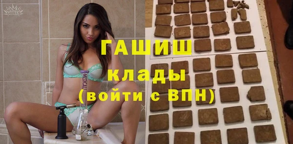 прущая мука Вязьма