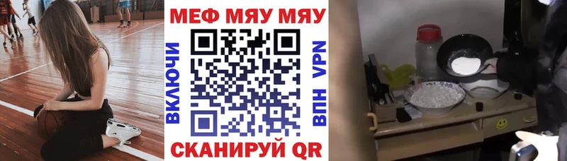 Меф mephedrone  Городец 