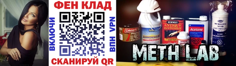 MEGA маркетплейс Городец Метамфетамин Декстрометамфетамин 99.9%