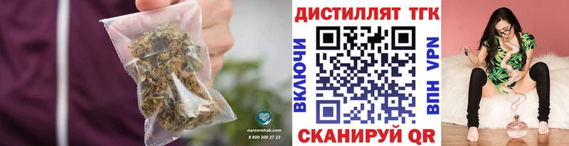 Дистиллят ТГК Wax Городец