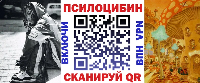 Псилоцибиновые грибы ЛСД  Городец 
