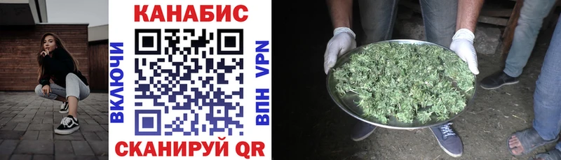 MEGA сайт Городец Марихуана AK-47